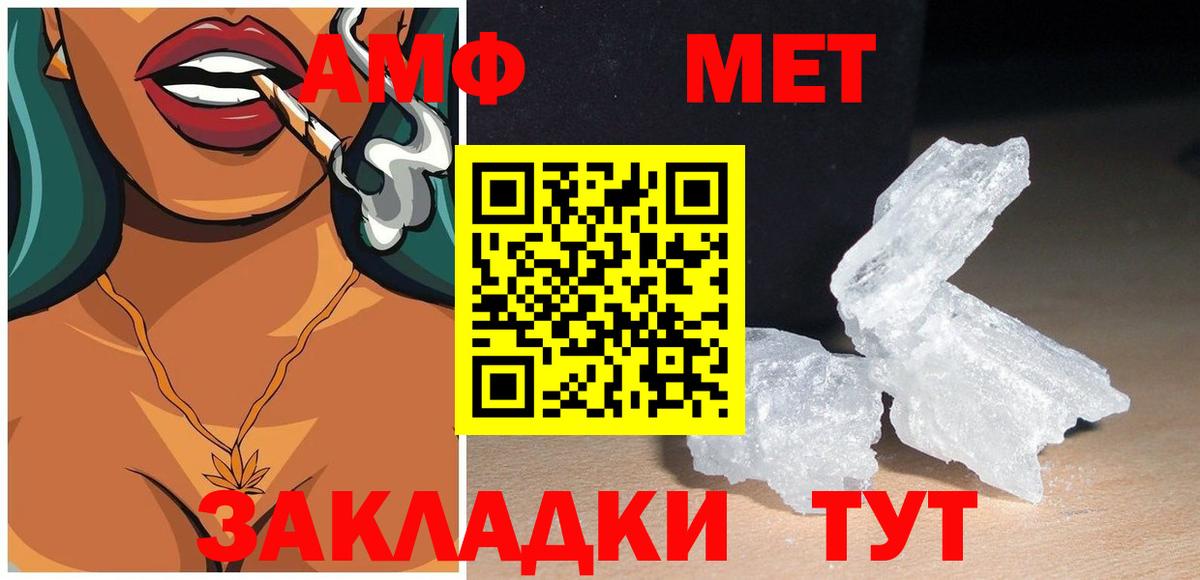 АМФ 98% Усть-Джегута