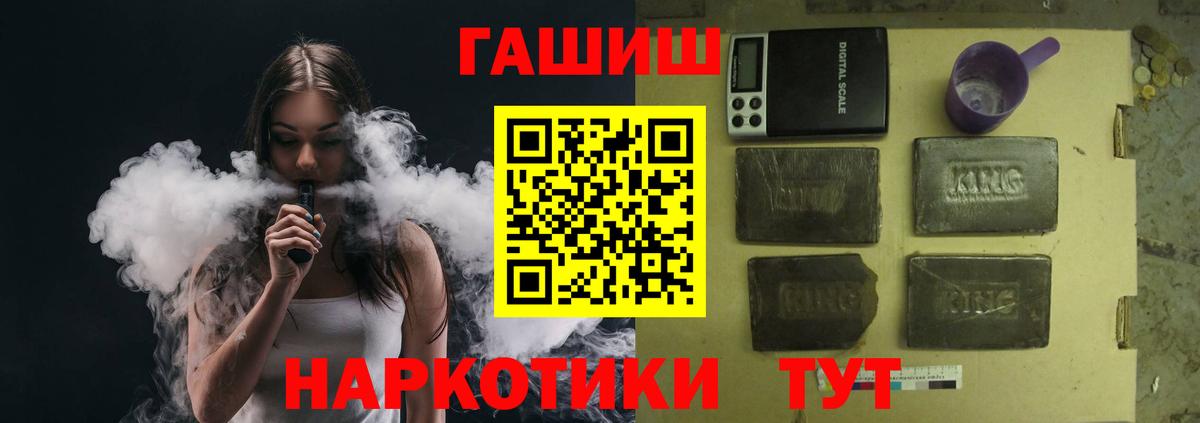 ГАШ индика сатива  Гашиш AMNESIA HAZE  Усть-Джегута  Вход с VPN 