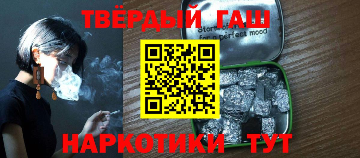 ГАШ VHQ Усть-Джегута