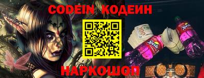 кокаин перу Лесосибирск
