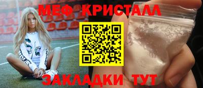 бошки Ликино-Дулёво