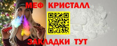 бошки Ликино-Дулёво