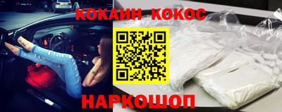 бошки Ликино-Дулёво