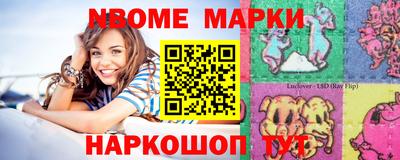 кокаин перу Лесосибирск