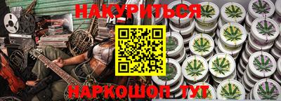 кокаин перу Лесосибирск