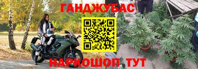 кокаин перу Лесосибирск