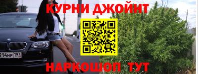 бошки Ликино-Дулёво