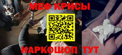 кокаин перу Лесосибирск