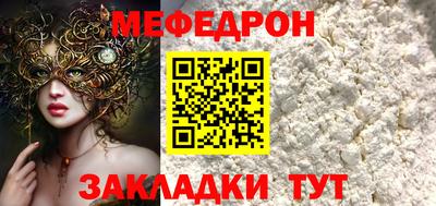 бошки Ликино-Дулёво