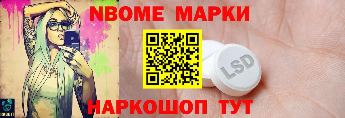 Лсд 25 экстази кислота Усть-Джегута