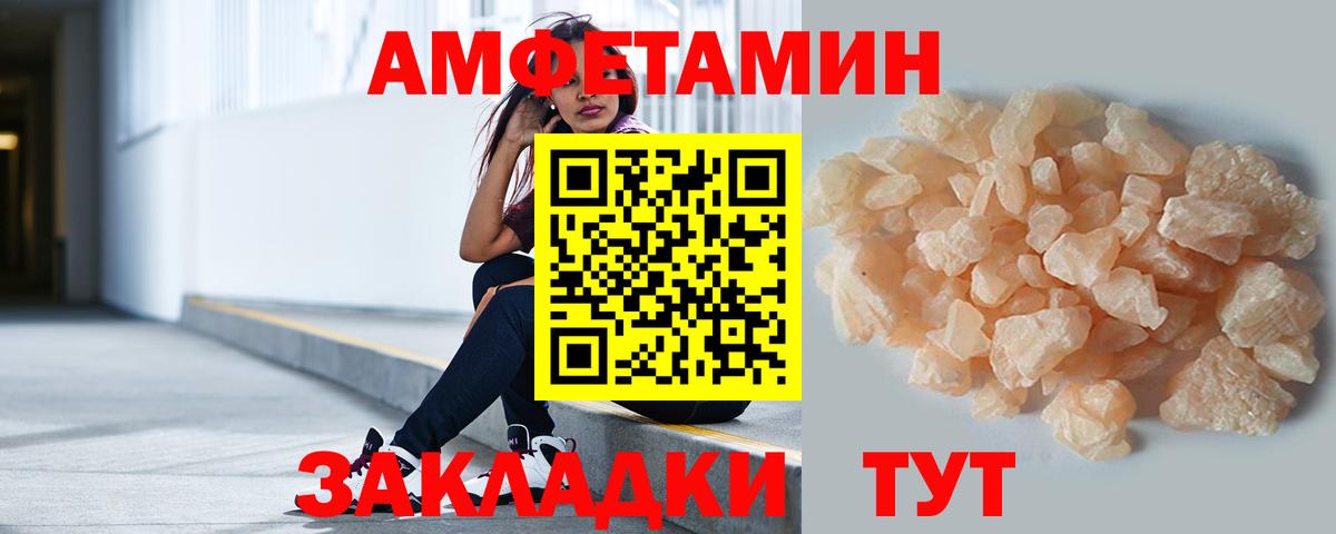 Марихуана  МЕФ  Вход с VPN  Меф   Усть-Джегута  ГАШИШ 