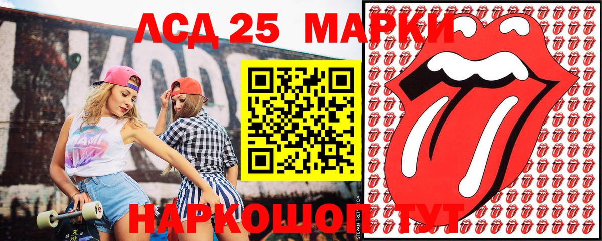 Амфетамин Усть-Джегута
