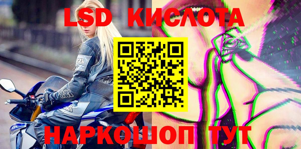 Марки 25I-NBOMe 1,8мг Усть-Джегута