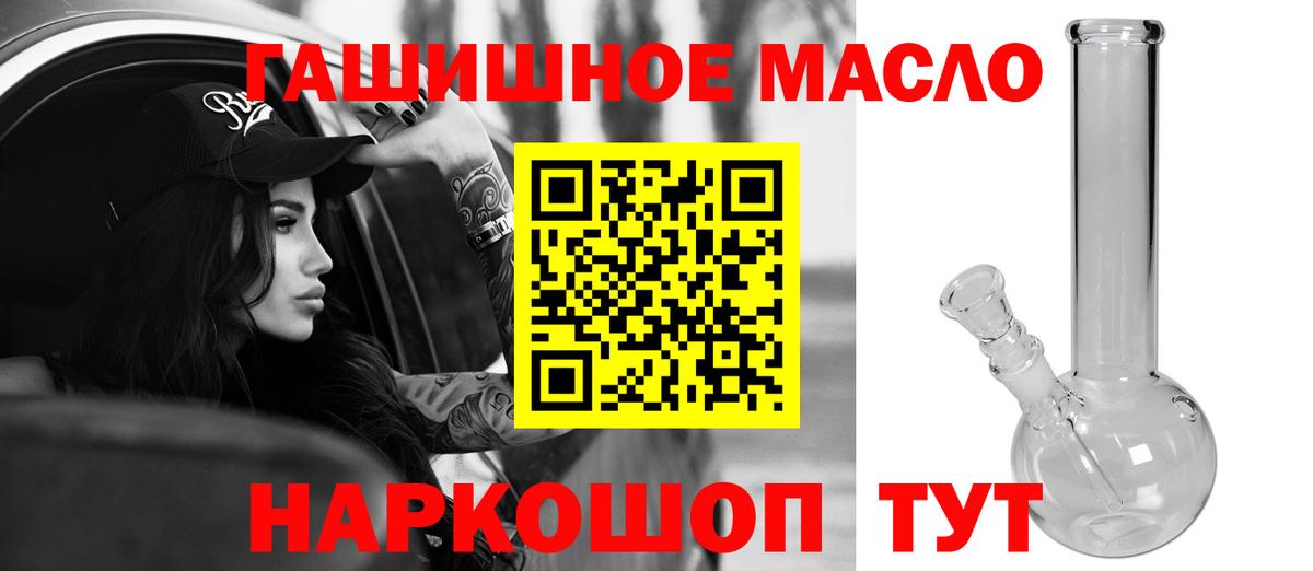 Дистиллят ТГК жижа Усть-Джегута