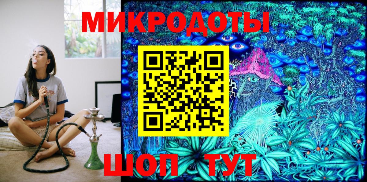 Галлюциногенные грибы MAGIC MUSHROOMS Усть-Джегута